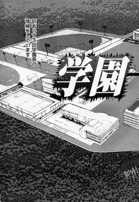 COMIC Nyan2 Club Gold Vol.1