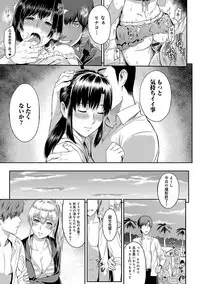 [Yoshiura Kazuya] Kizashi [Digital]