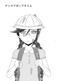 [Gom-sei Usagi (Rami)] F-kawa T-ko no Hanzai (Danganronpa) [Digital]