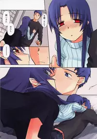 (C79) [Tear Drop (tsuina)] Mushi (Kizuato)