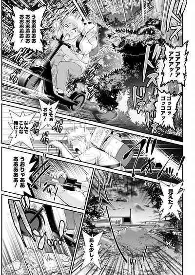 Meshibe no Sakihokoru Shima de Ch. 1-17