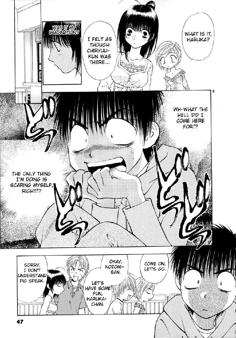 Girls Saurus DX V8 - CH48