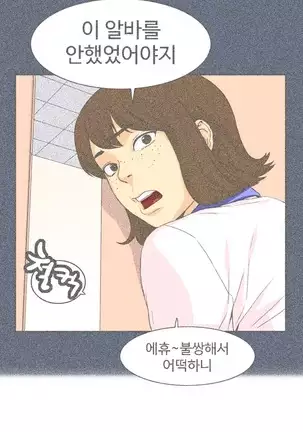 Chauffeur Service Ch.1-30.5