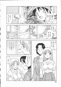 [Tanaka Masato] Houkago Shoujo Kyoushitsu