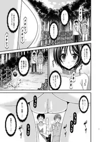 [valssu (Charu)] Roshutsu Shoujo Yuugi Ran Soushuuhen [Digital]