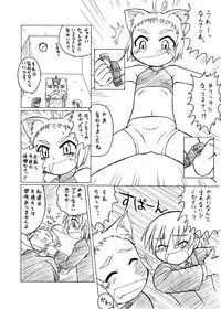 [PH-Bu] Nandemo Koitsu!!