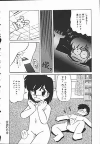 [DONKEY] Pokapoka Fantasy