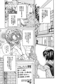 [Ishida Masaharu, Hamada Kinnosuke] Baby, I LOVE YOU. [Digital]