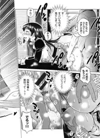 [DISTANCE] Joshi Luck! 2 Years Later