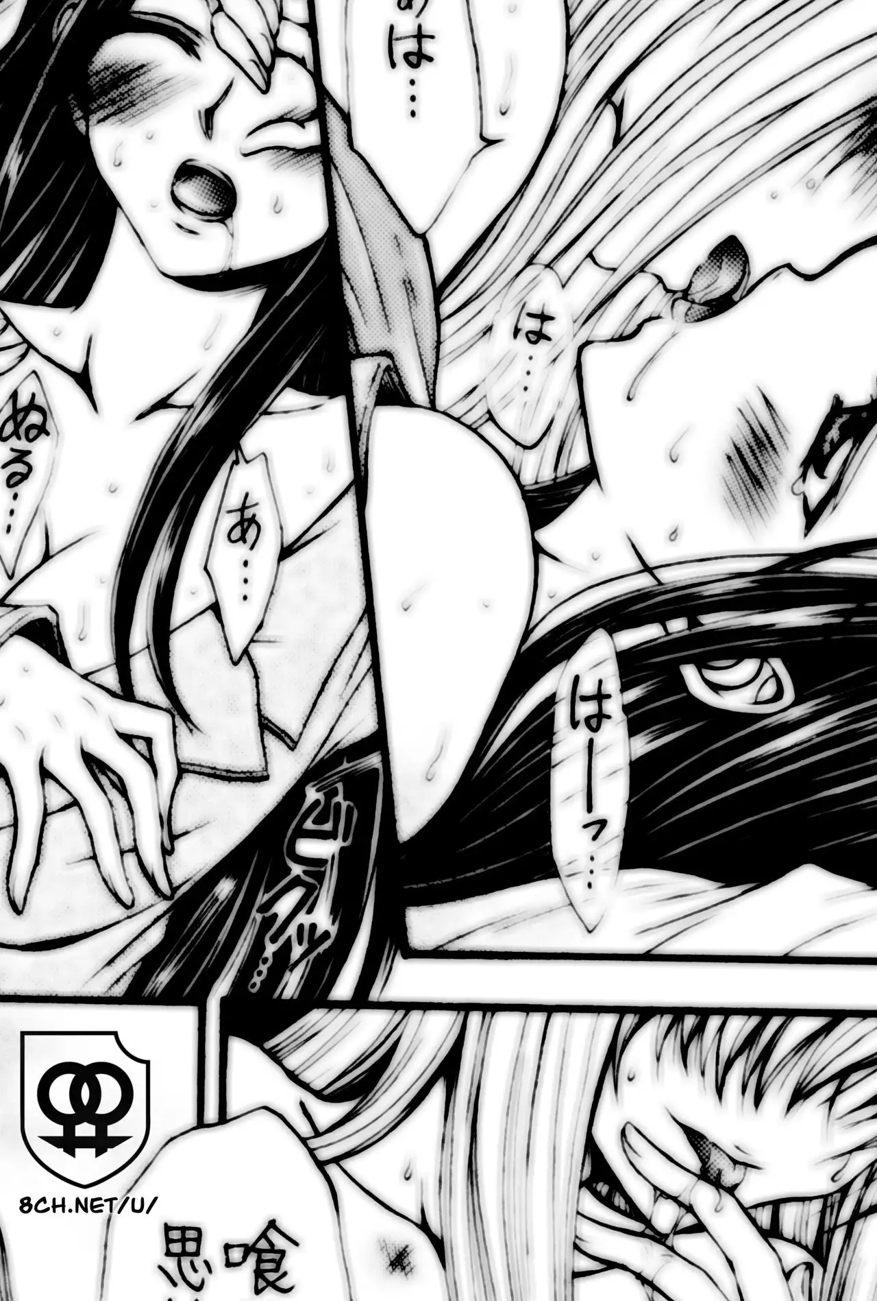 Yasashii Kemono no Ayashikata