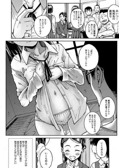 COMIC Mugen Tensei 2022-06