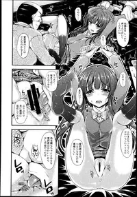 COMIC LO 2013-07 Vol. 112