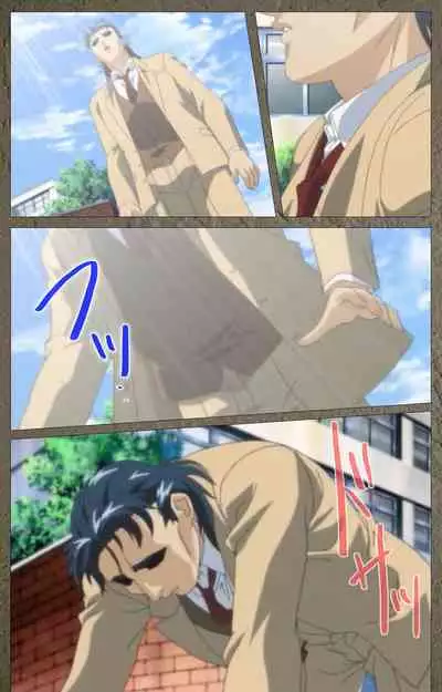 Shin Bible Black kanzenhan