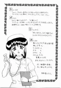 [Gozen Reiji] Temptation