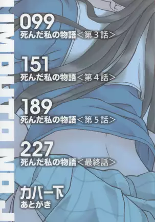 Ani to Imouto no Jijou. Ch. 1-5