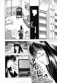 [Juichi Iogi] Reinou Tantei Miko / Phantom Hunter Miko 01