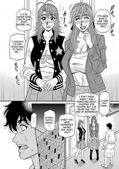 [Ozaki Akira] Hitozuma Seiyuu Ikuko-san Ch. 1-8 [English] [Digital]