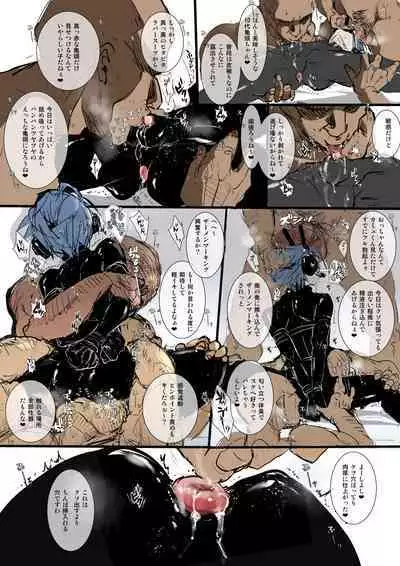 [Atelier Dr.HEAD'S (Katou Chakichi)] Omae no Chinpo Shiyou Kinshi na? [Digital]