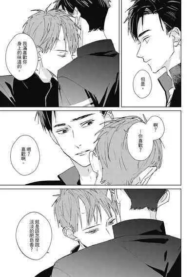 Fureai lesson keiyaku 1