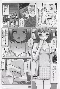 Action Pizazz 2009-03