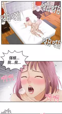 [魂月廊&TEAM 空心菜]本能解决师 Ch.1~8 [Chinese]中文