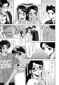 [Fuuga] Yumemiru Shoujo ~ The Girl who Dreams ~