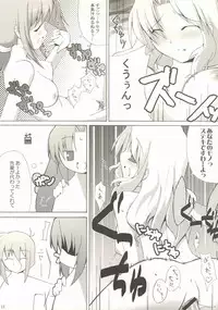 (C67) [gos to vi (Utamaro)] Holy Fxxk Sisters! (Ukagaka)