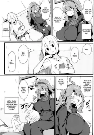 Tomodachi? Maniac 04 | Friend? Maniac 04