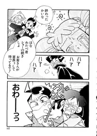 [Anthology] Love Chara Taizen No. 3 (Various)