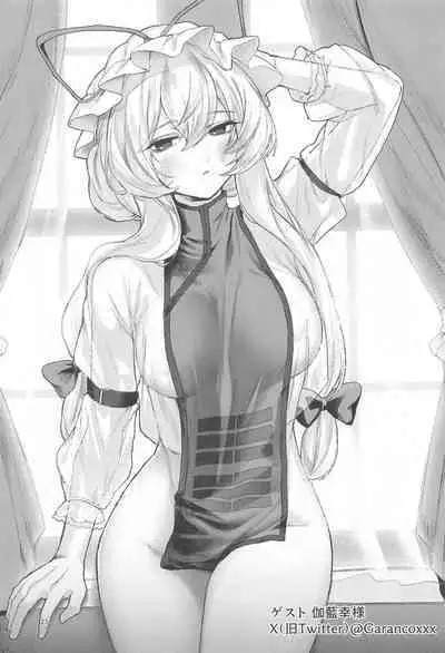 Yukari-sama wa Josou Shota ga Osuki