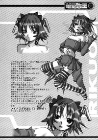 (C64) [Rikudoukan (Rikudou Koushi)] Kekkan Comic Dengeki Rokuou SP2 (Excel Saga)