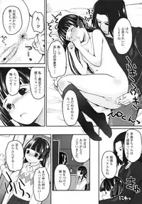 COMIC LO 2010-08 Vol.77