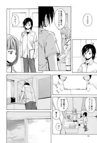 [Fuuga] Sensei wo Mitekudasai [Decensored]