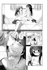 COMIC Penguin Club 2016-12