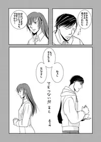 [Omi] 【Kannao】 Holding Hands After Holding Hands