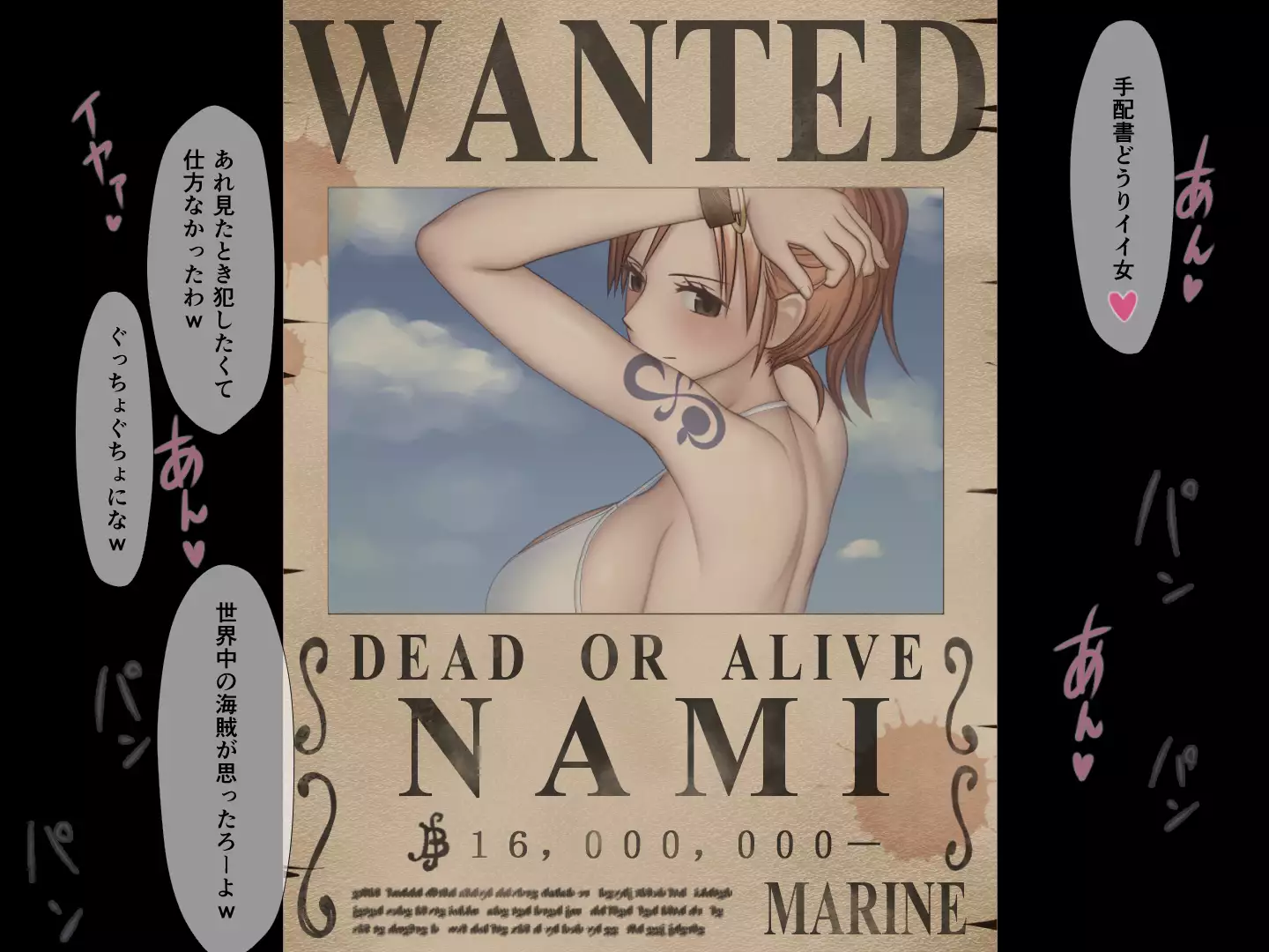 Namida ga Kareru made...