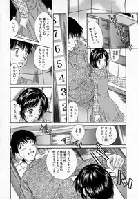 [Rei Kinoshita] - Alice lunch