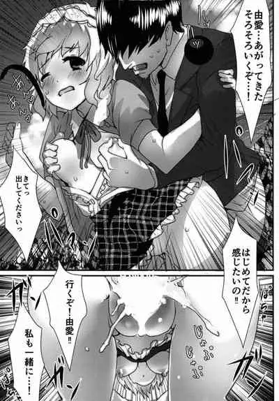 (Utahime Teien 17) [Aqukan (Aqu)] Yume dattsutten Daro!!! (THE IDOLM@STER CINDERELLA GIRLS)