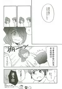 Tachigui! side EnKazeEn