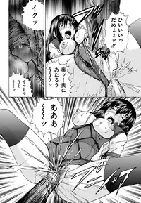 Comic Mate 2011-10 [Digital]