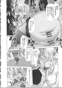 [Hori Hiroaki] Kokoro Change ~Exchange of the Mind~