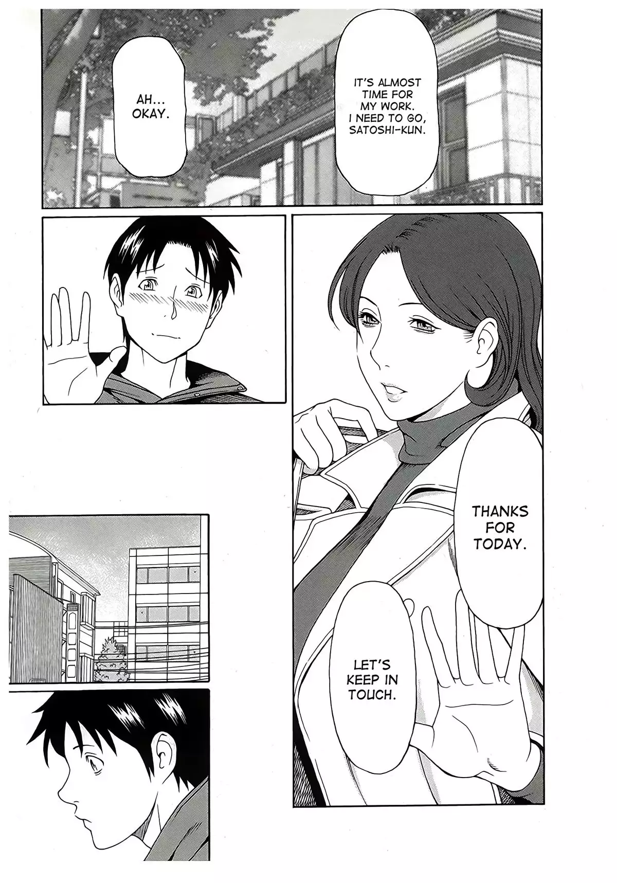 Ingi no Hate 02 ch.01