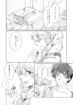 Sweet Cherry Compote