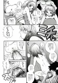 [Akiyama Kenta] Reload !!