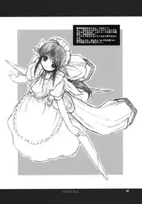 (C59) [Fountain's Square (Hagiya Masakage)] EUPHORIA (Mahoromatic)