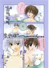 [FANTASY WIND] Tsuyoku Hakanai Mono-tachi (Fruits Basket)