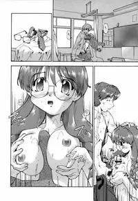 [Akishima Shun] Natural Science