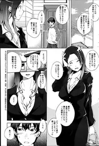 Action Pizazz Special 2012-04