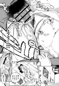 [Makimura Akari] Oba-san dakedo, Daite Hoshii.