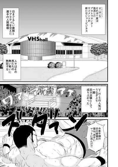 Beloved Heavy Weight